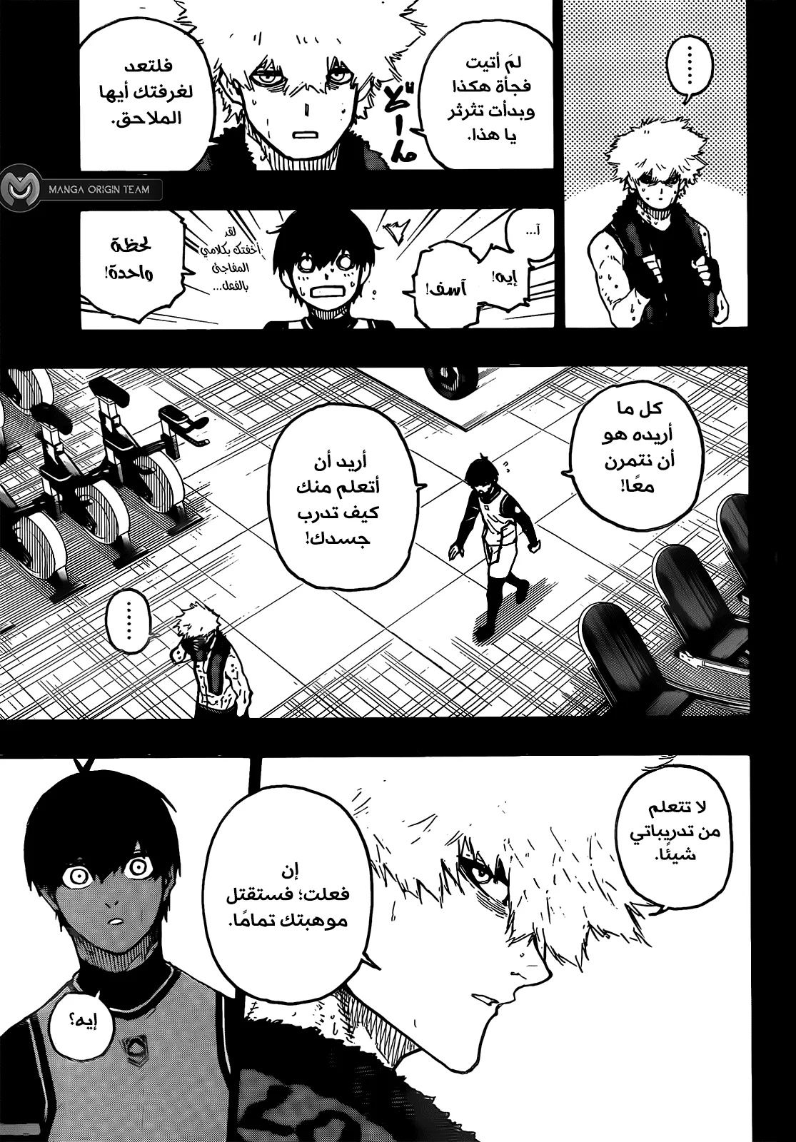 الصفحة 9 من 21