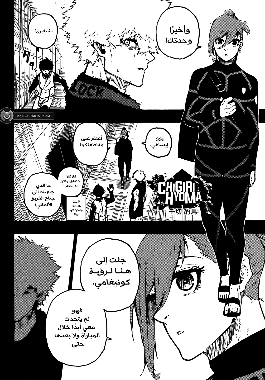 الصفحة 12 من 21