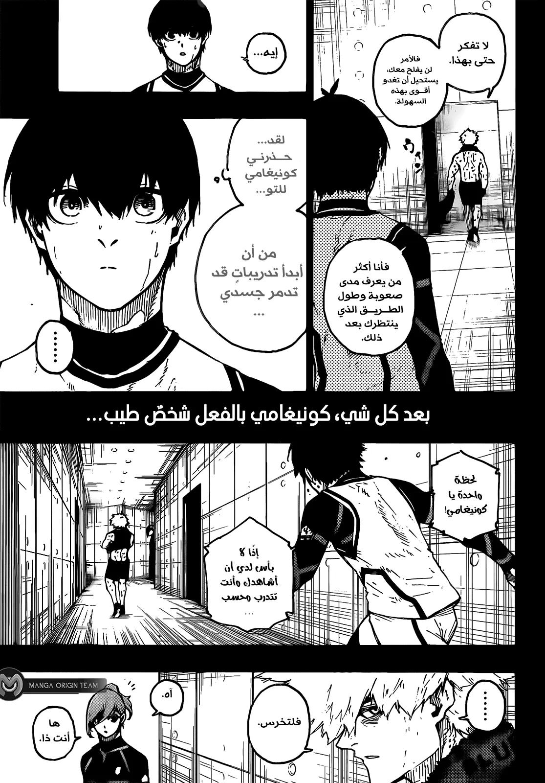 الصفحة 11 من 21