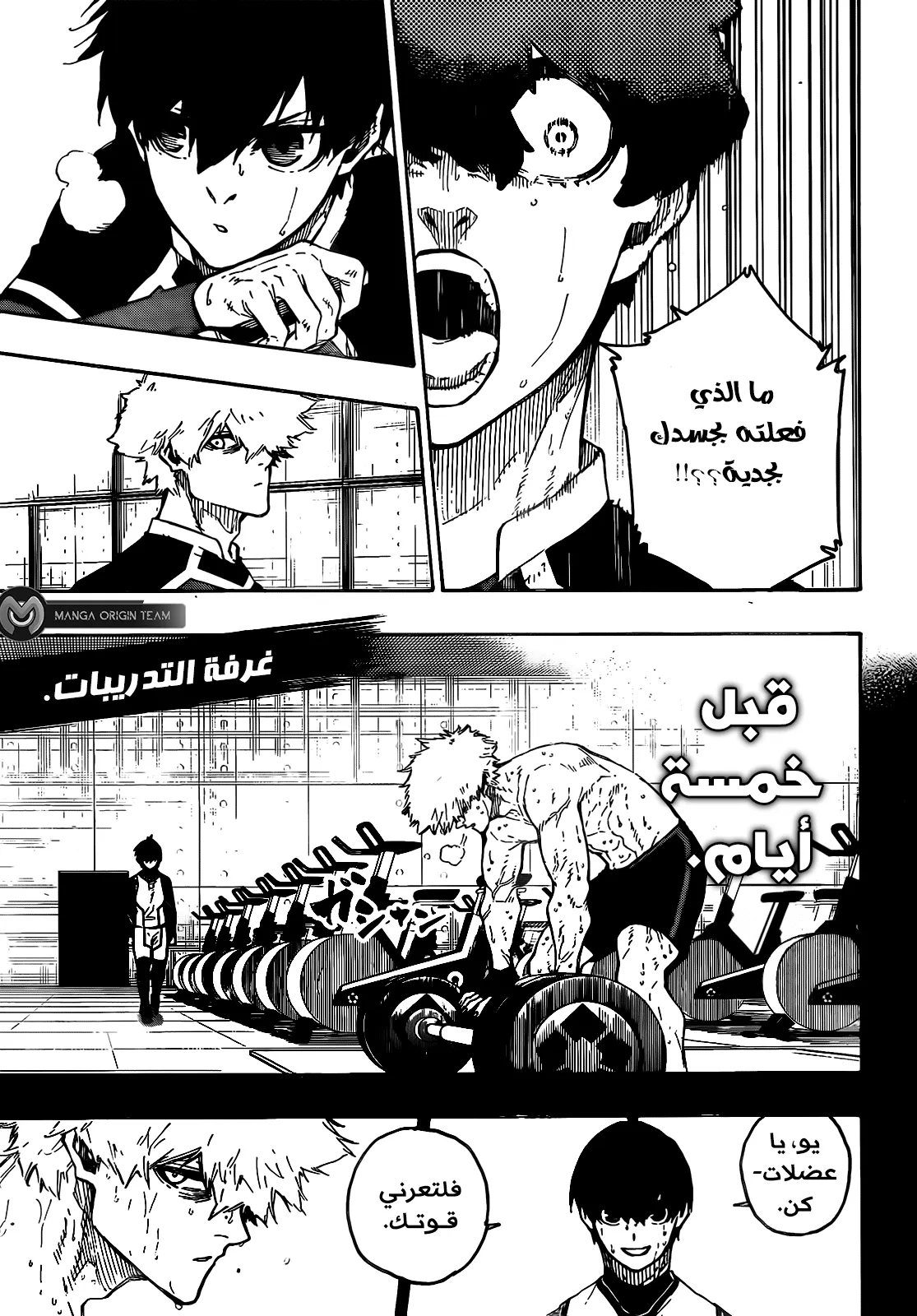الصفحة 7 من 21