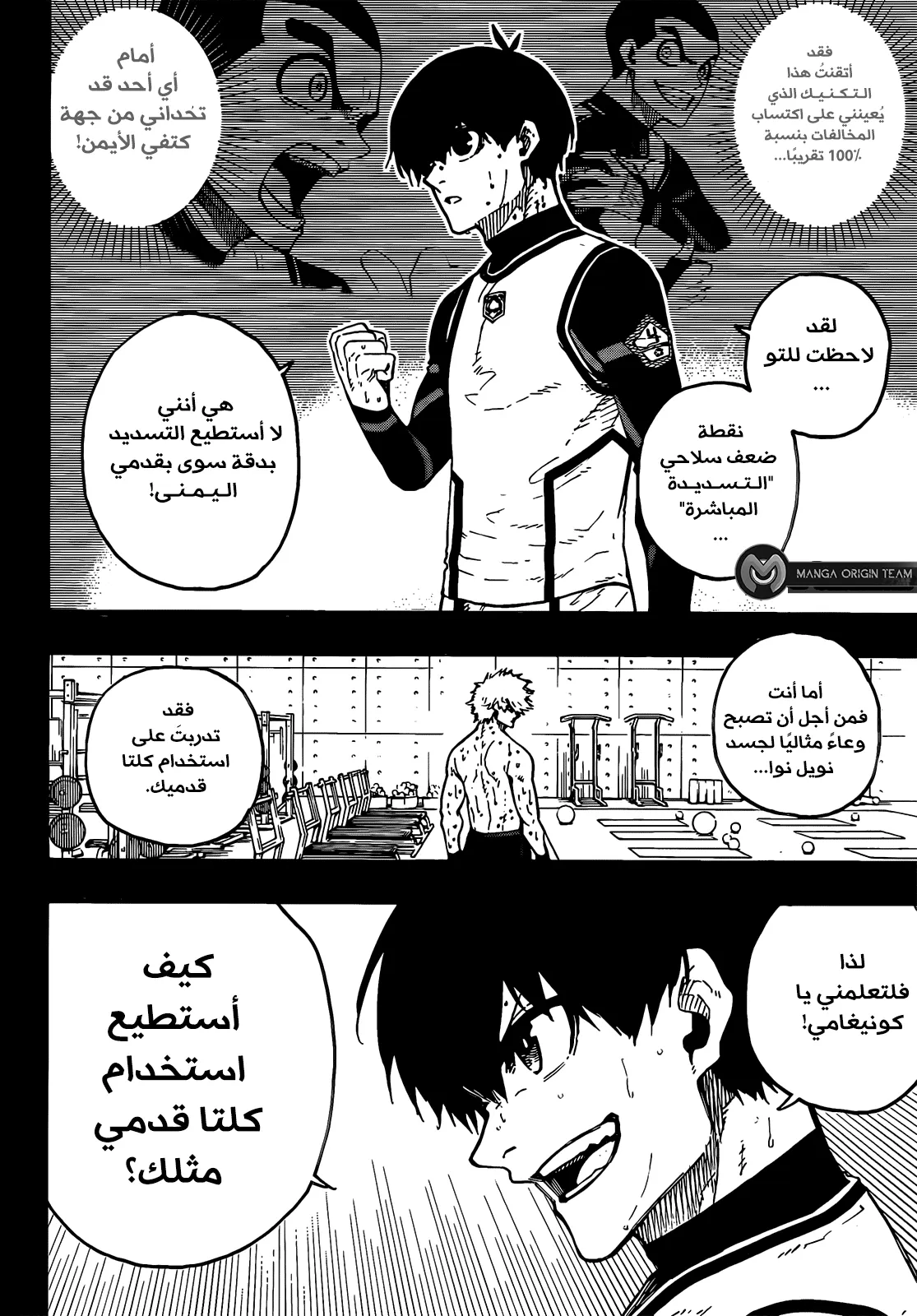 الصفحة 8 من 21