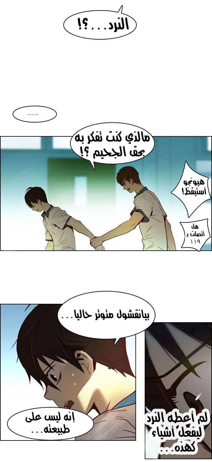 الصفحة 26 من 45