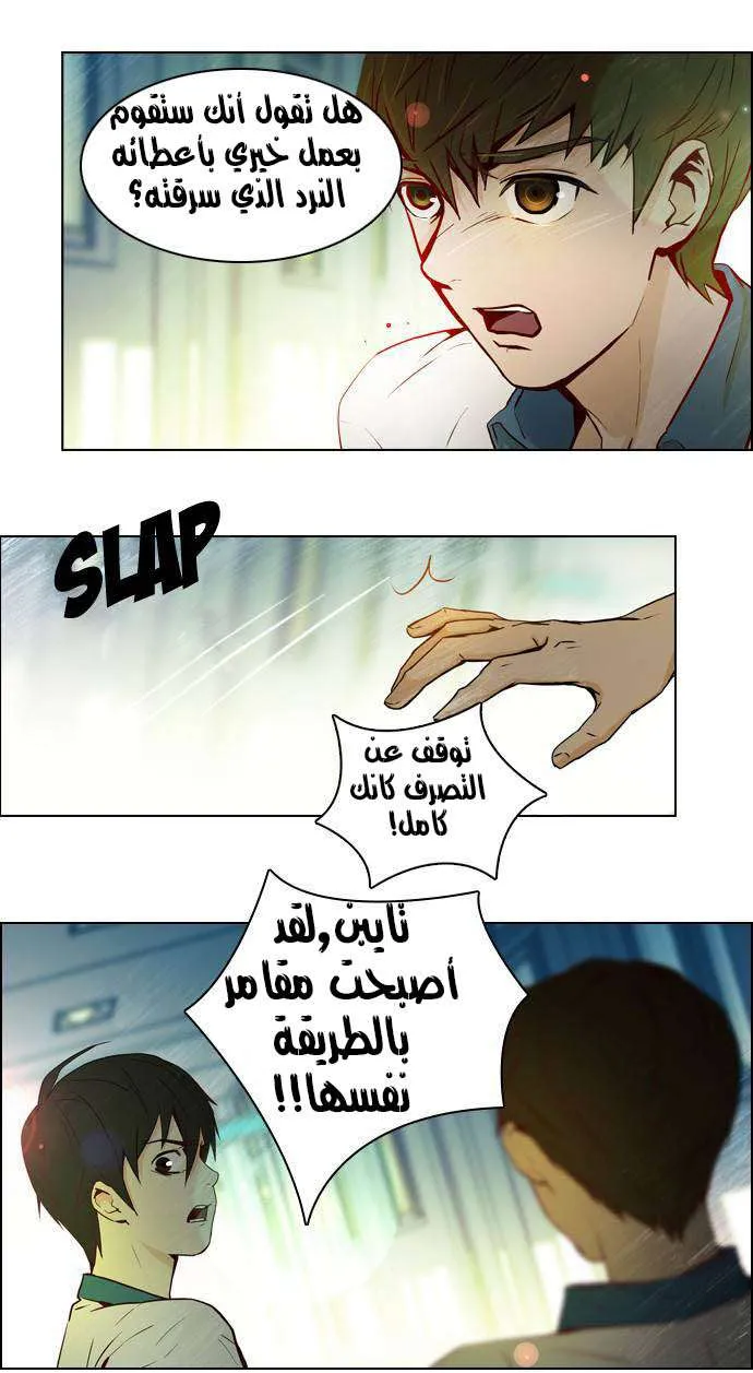 الصفحة 27 من 45