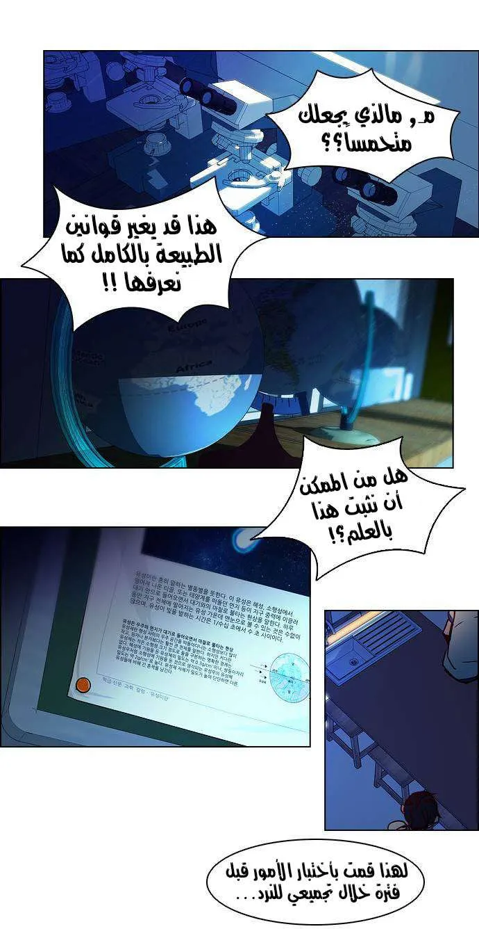 الصفحة 36 من 45