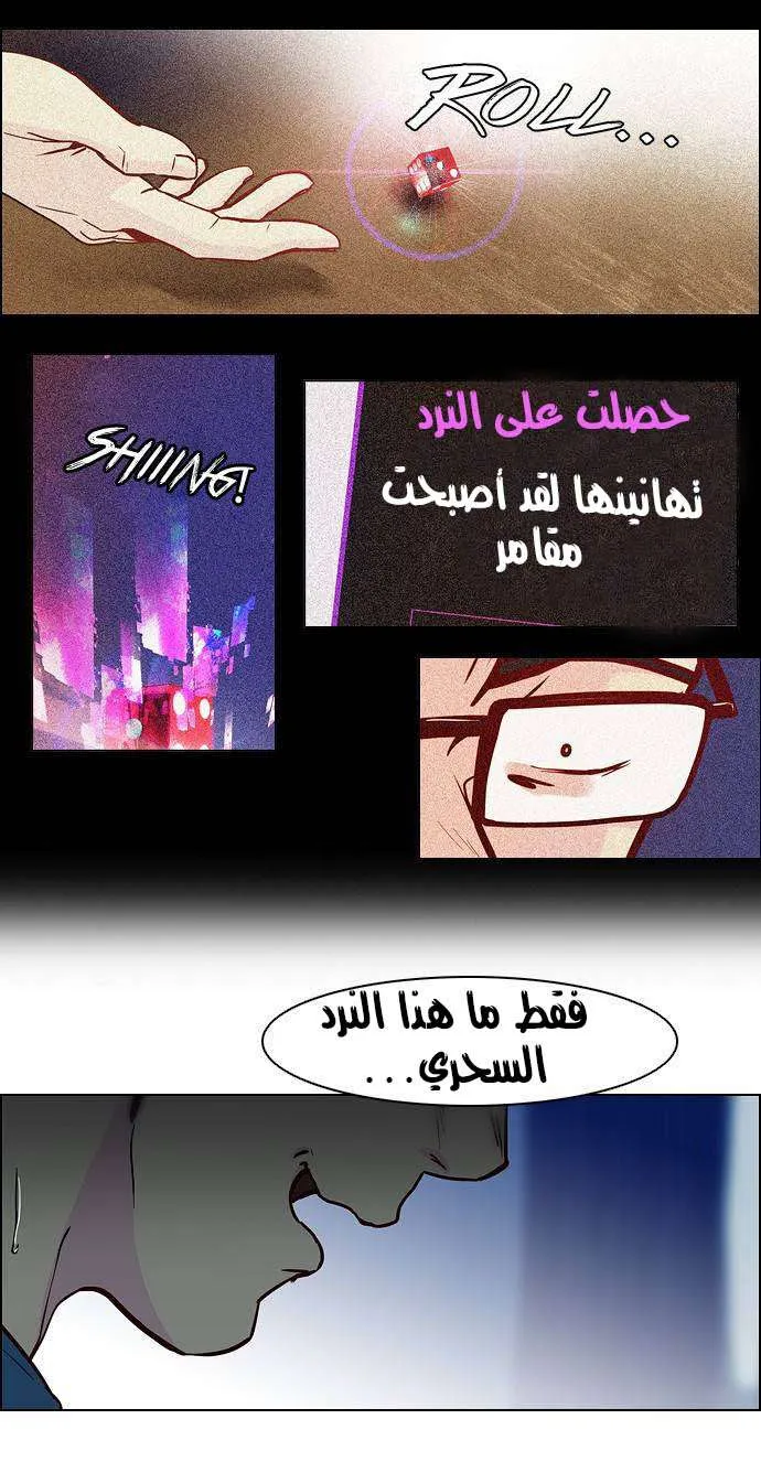 الصفحة 35 من 45
