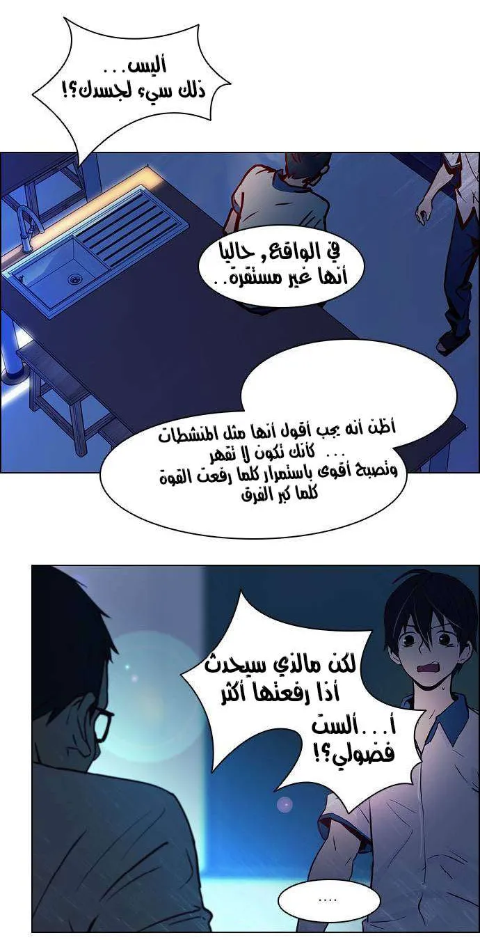 الصفحة 42 من 45
