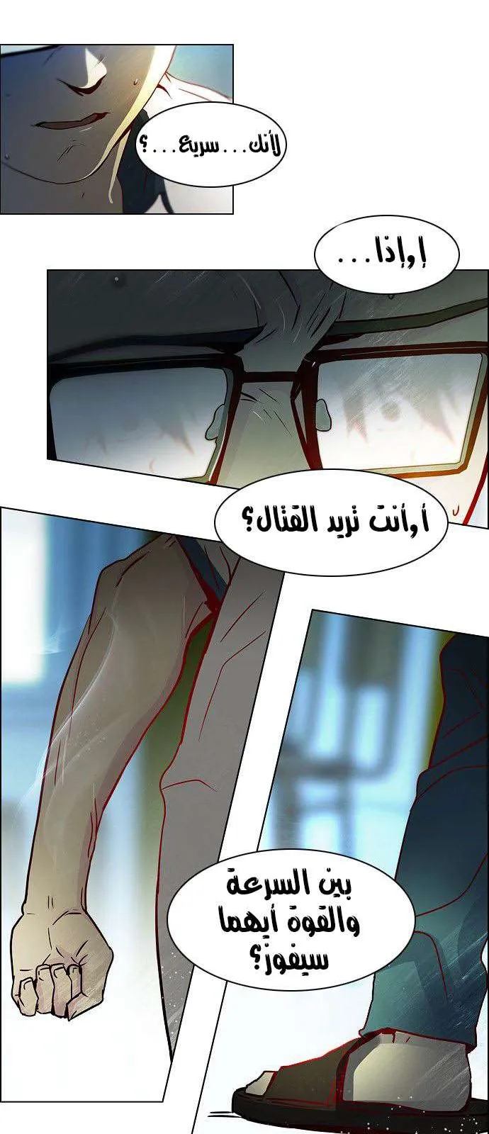 الصفحة 18 من 45