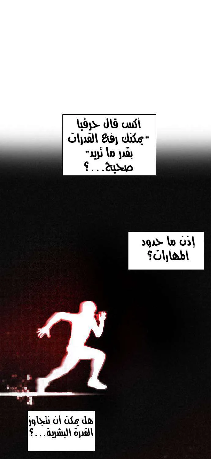 الصفحة 37 من 45