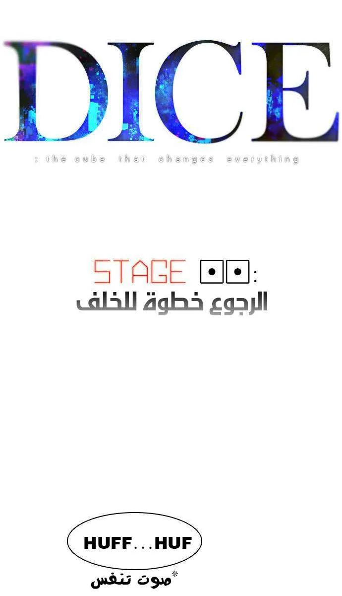 الصفحة 5 من 45
