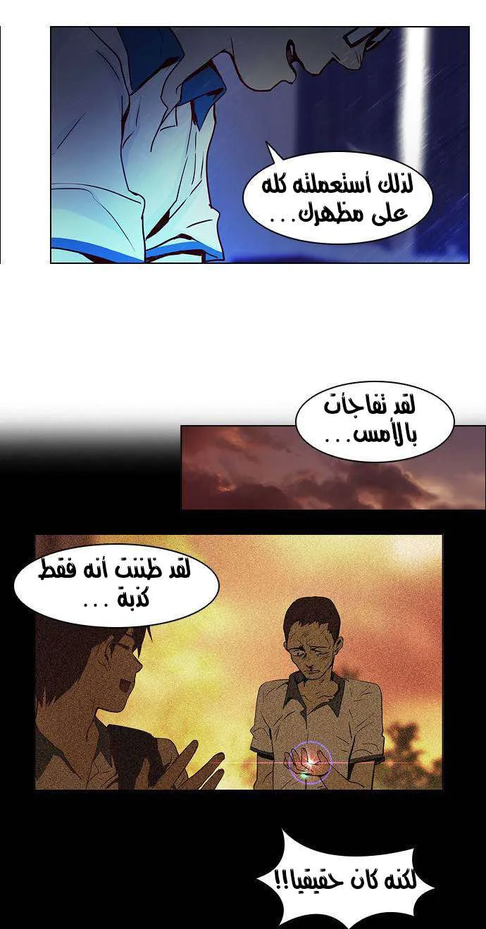 الصفحة 34 من 45