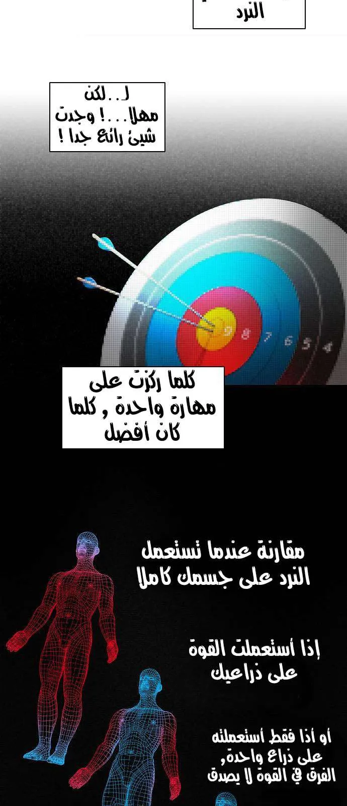 الصفحة 39 من 45