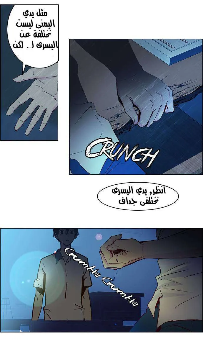 الصفحة 41 من 45