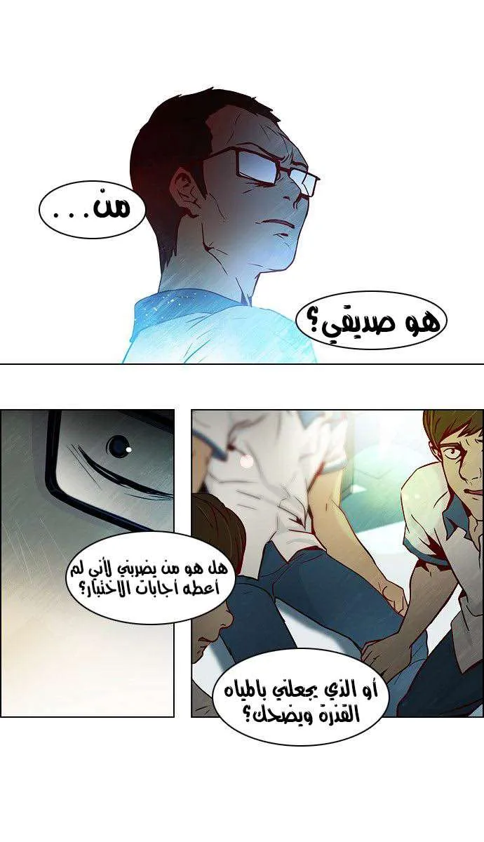 الصفحة 12 من 45