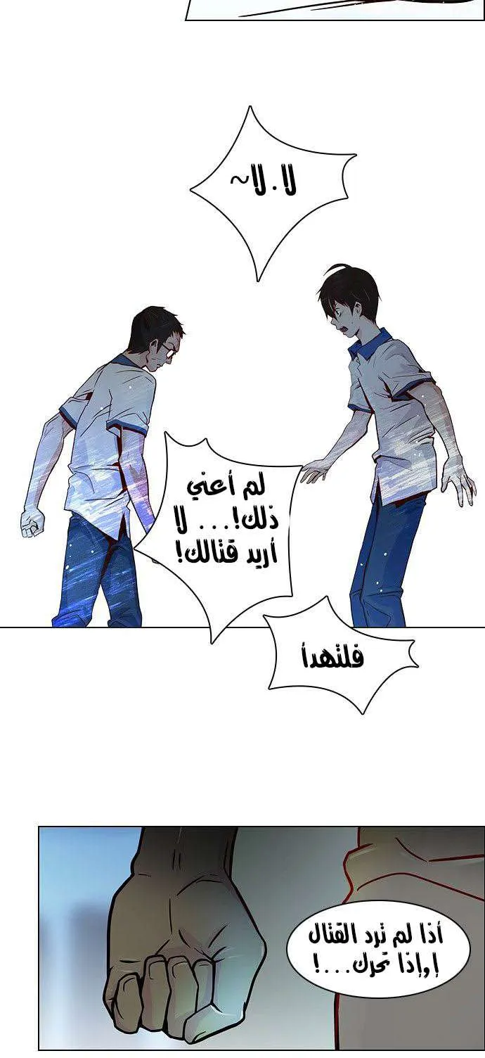 الصفحة 19 من 45