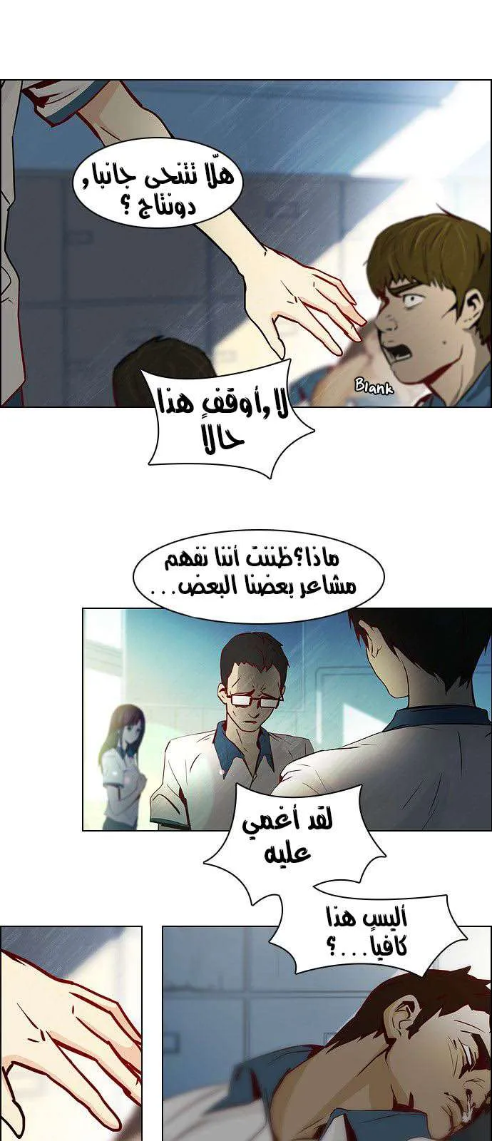 الصفحة 16 من 45