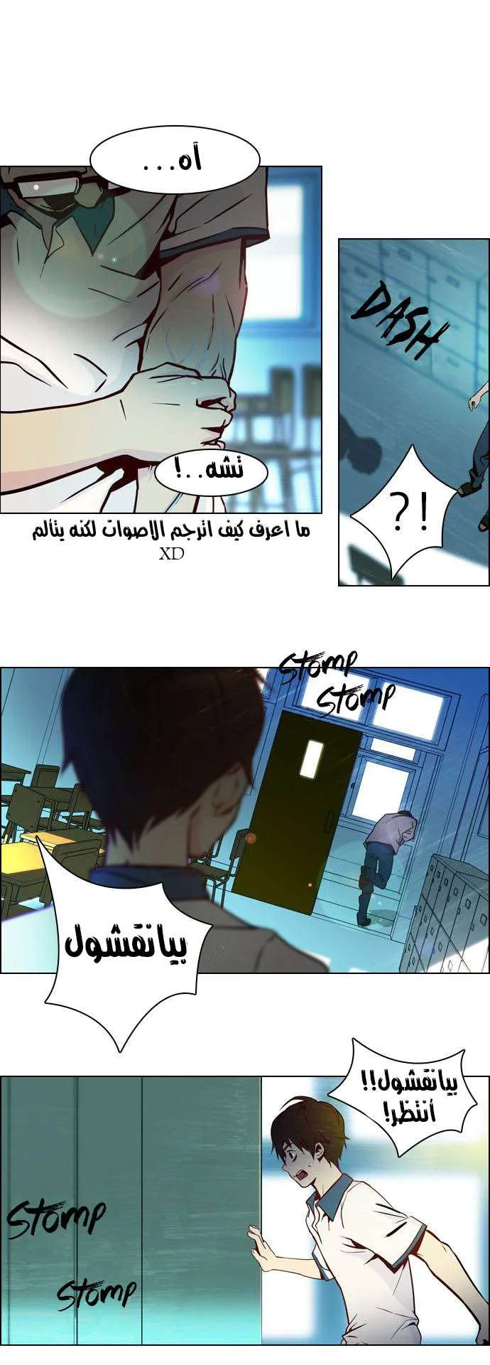الصفحة 24 من 45
