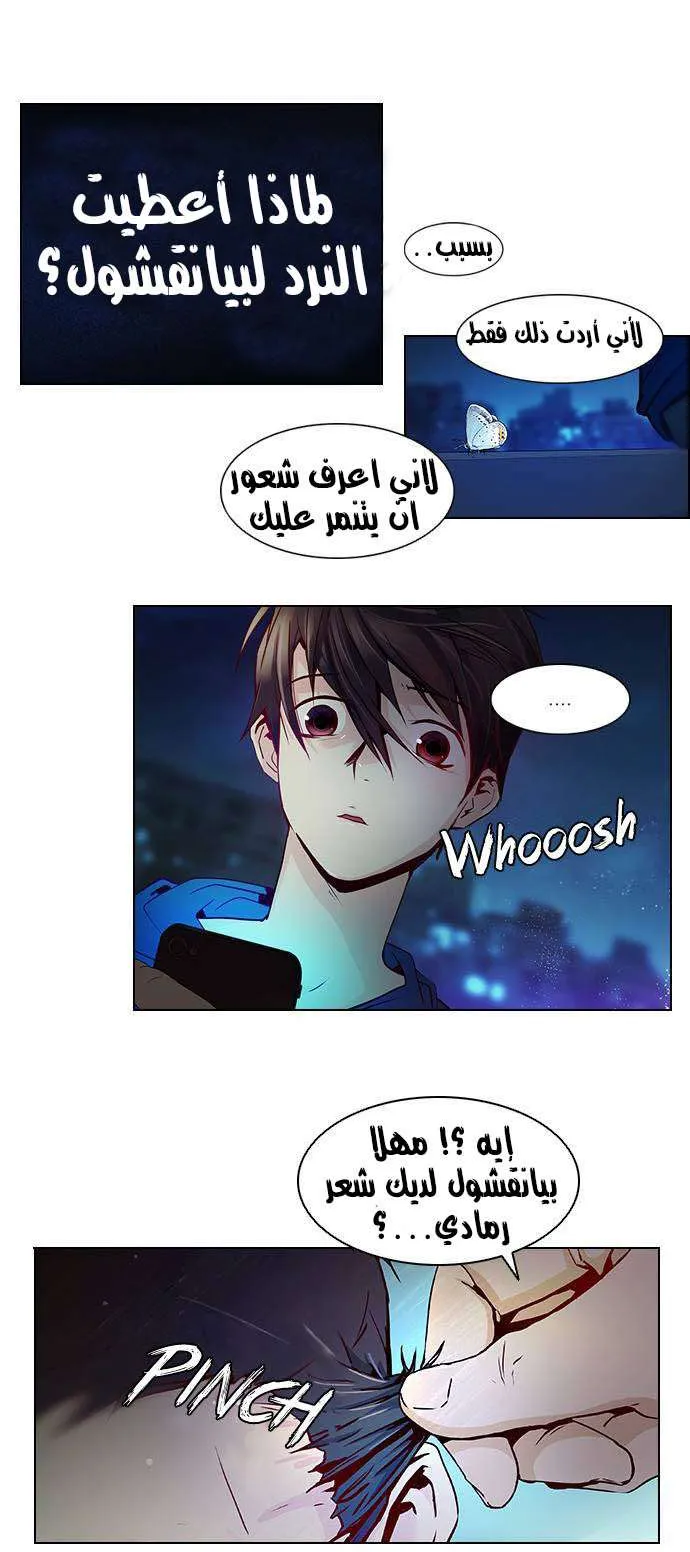 الصفحة 2 من 45