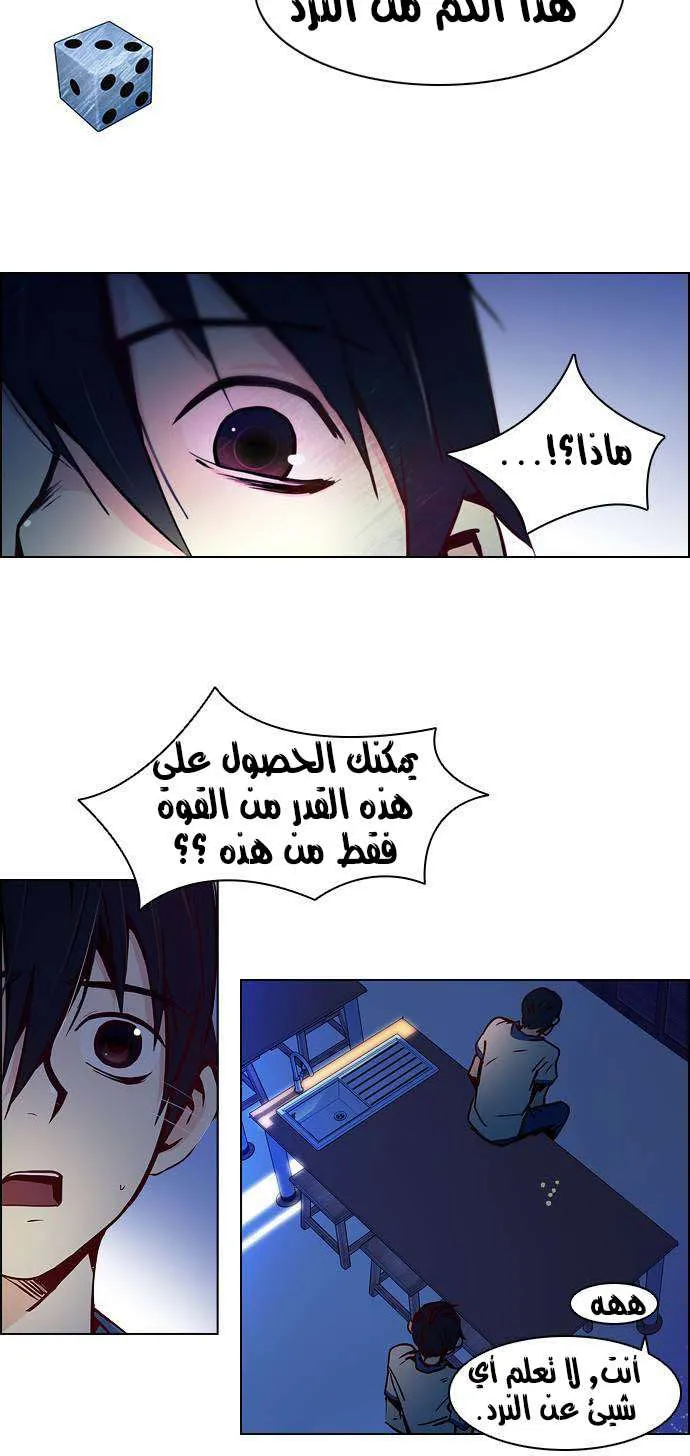 الصفحة 33 من 45
