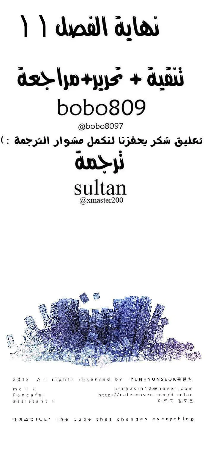 الصفحة 45 من 45