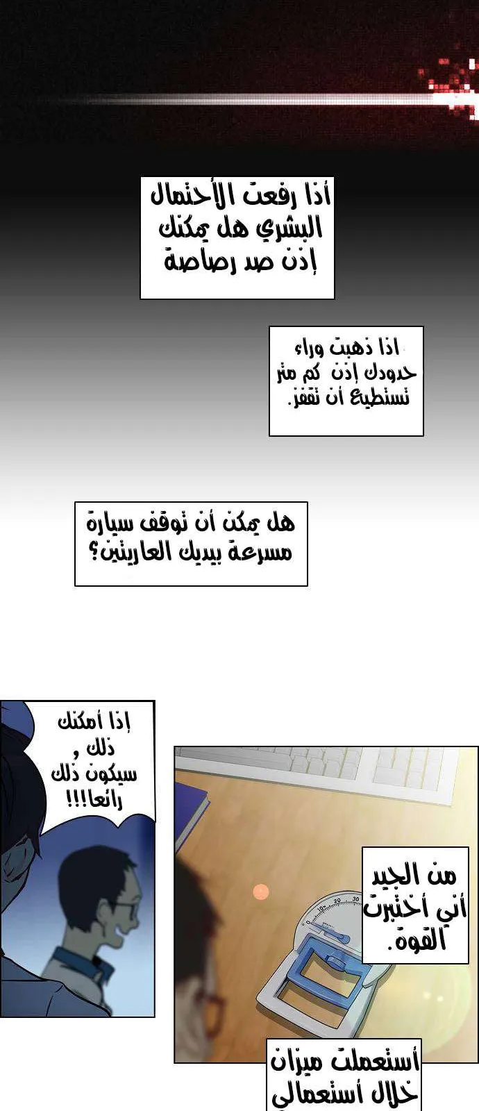 الصفحة 38 من 45