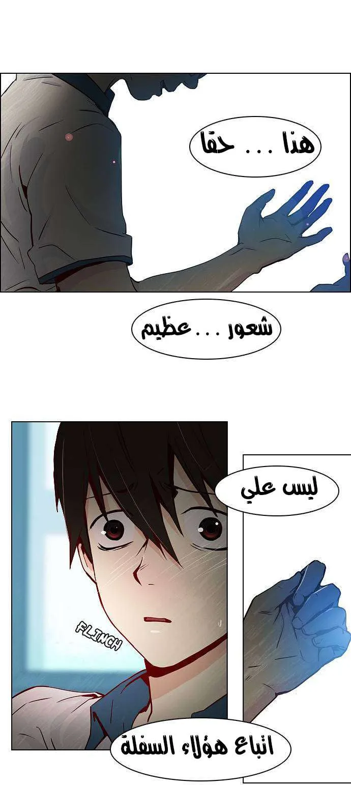 الصفحة 6 من 45