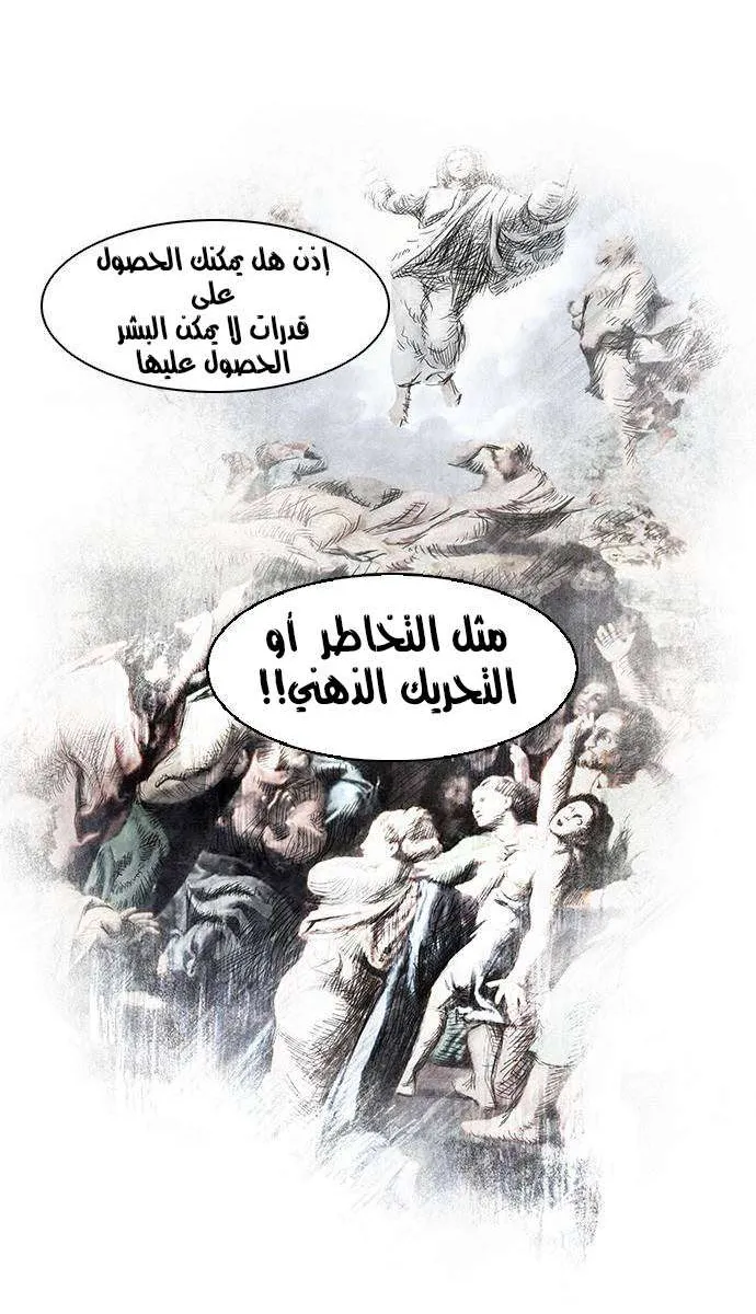 الصفحة 44 من 45