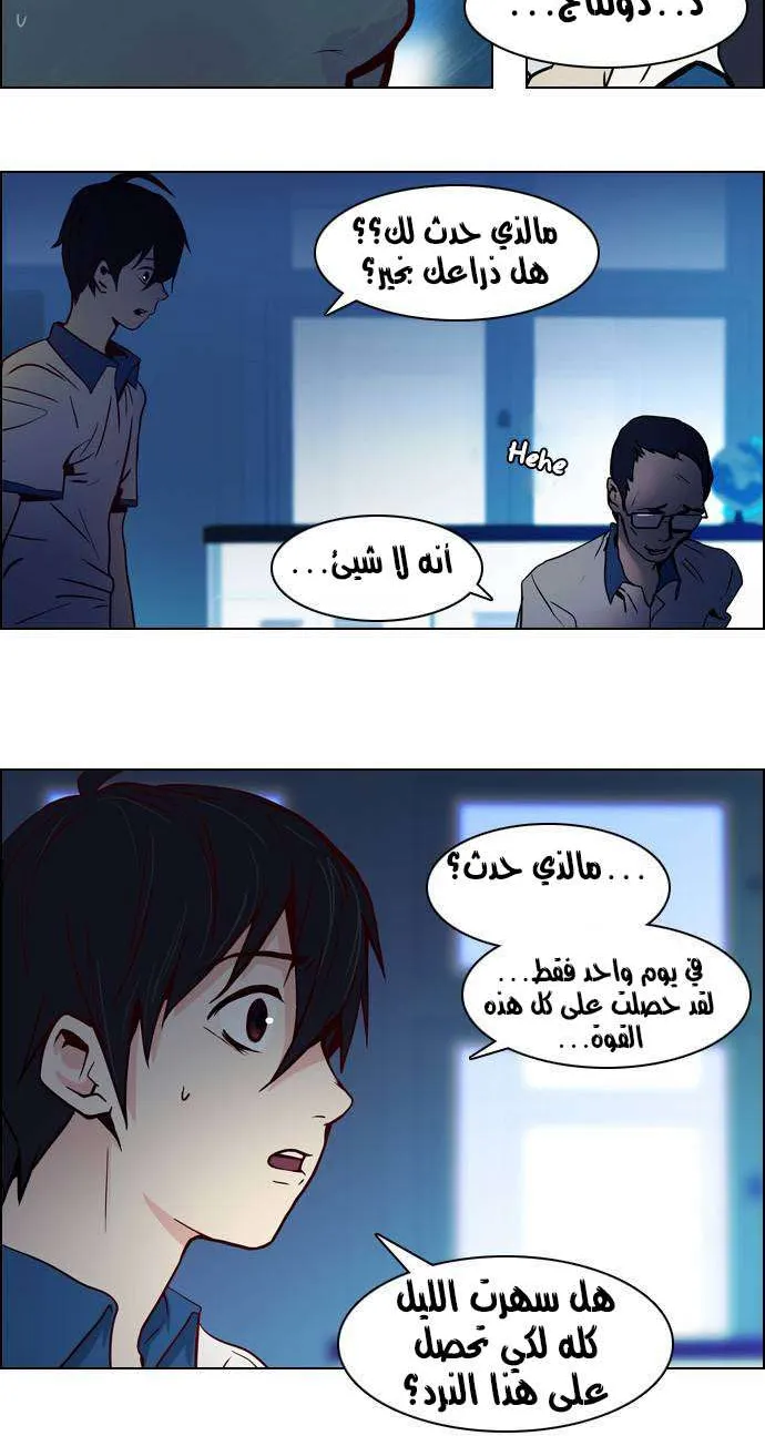 الصفحة 31 من 45