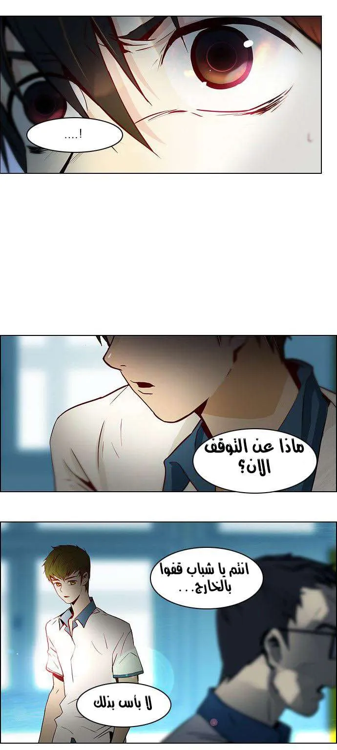 الصفحة 20 من 45