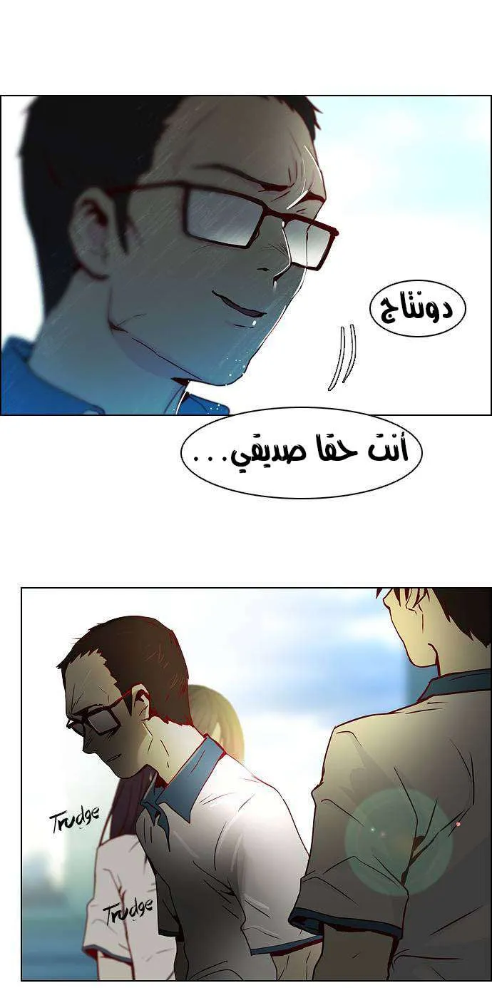 الصفحة 7 من 45