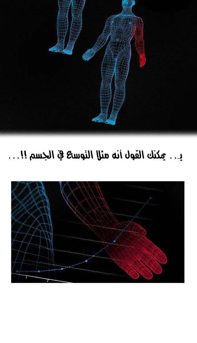 الصفحة 40 من 45