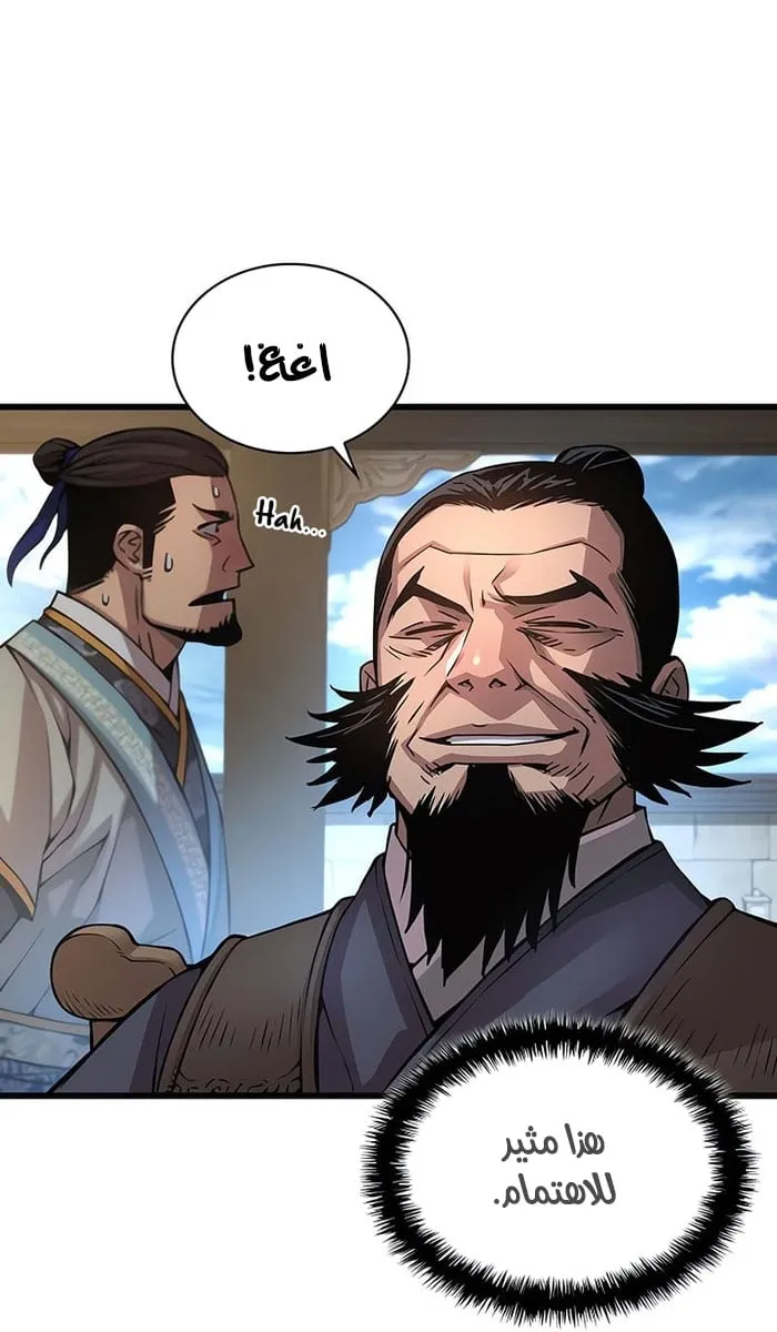 الصفحة 13 من 117
