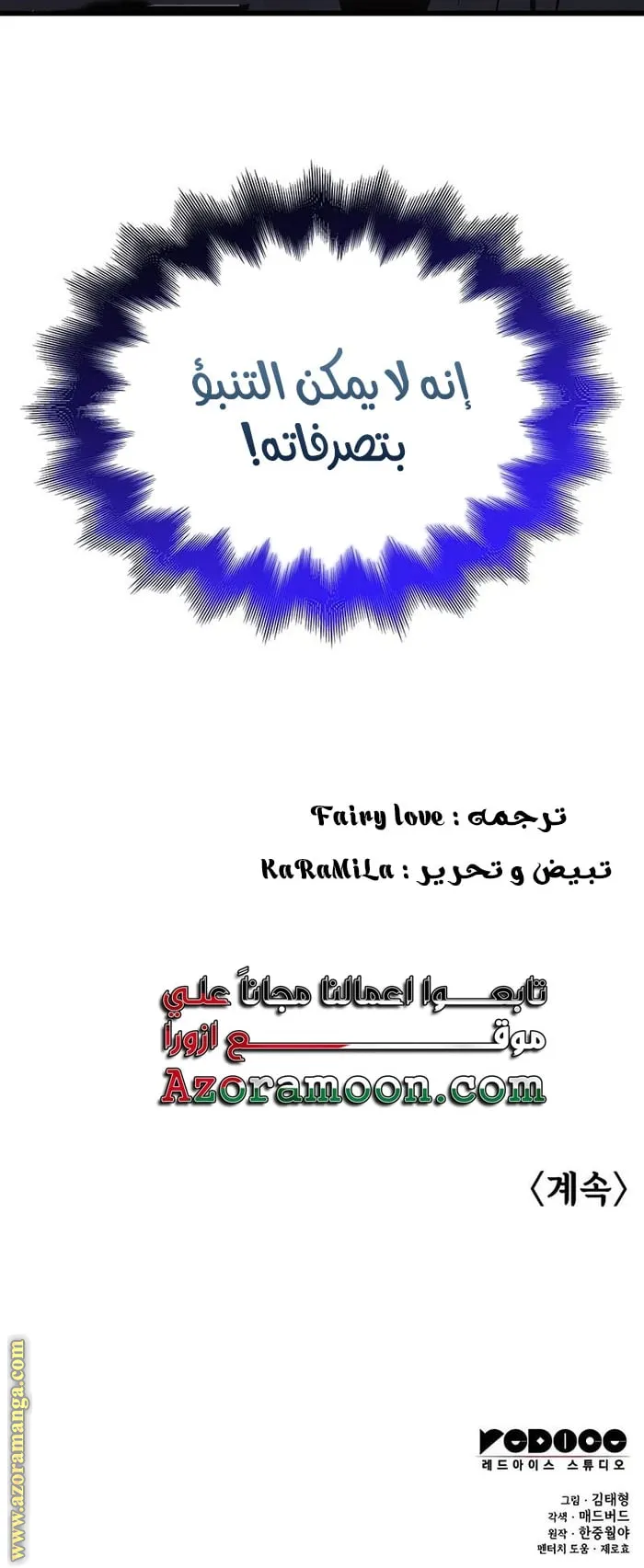 الصفحة 117 من 117