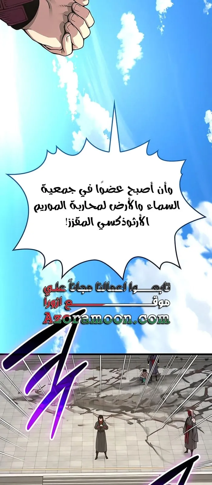 الصفحة 108 من 117