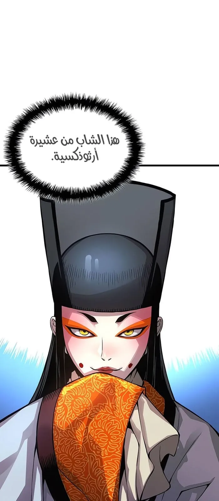 الصفحة 54 من 117