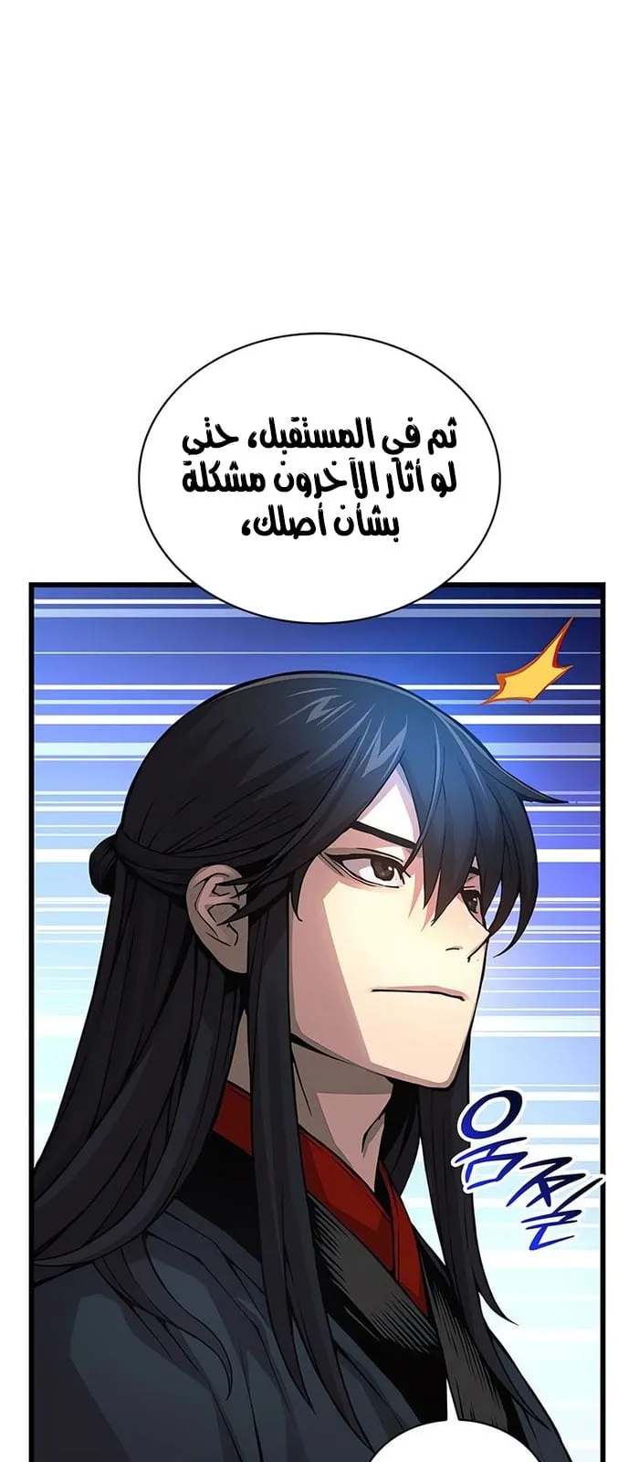 الصفحة 46 من 117