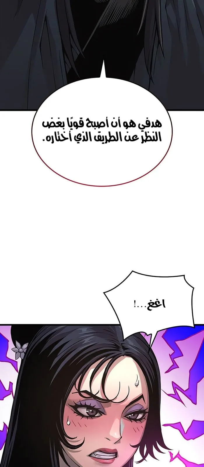 الصفحة 21 من 117