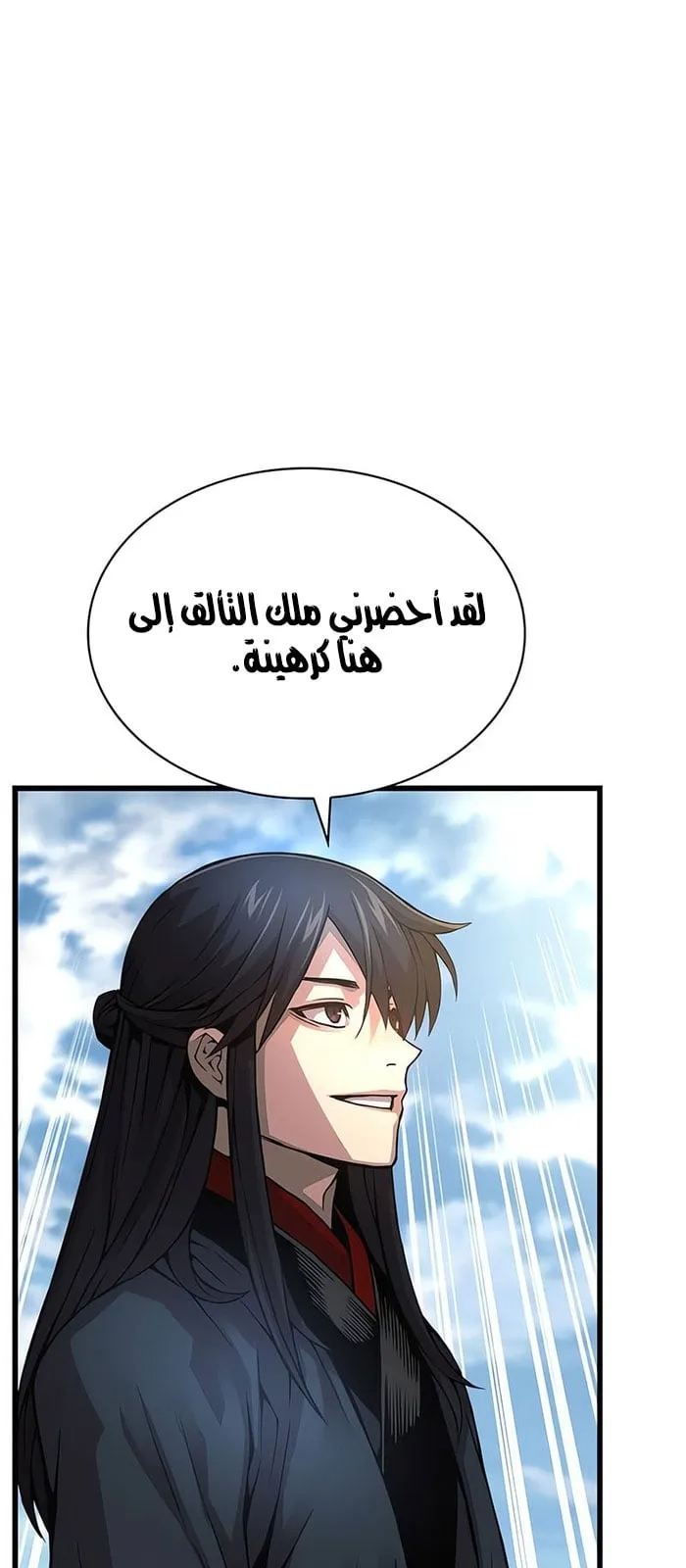 الصفحة 73 من 117