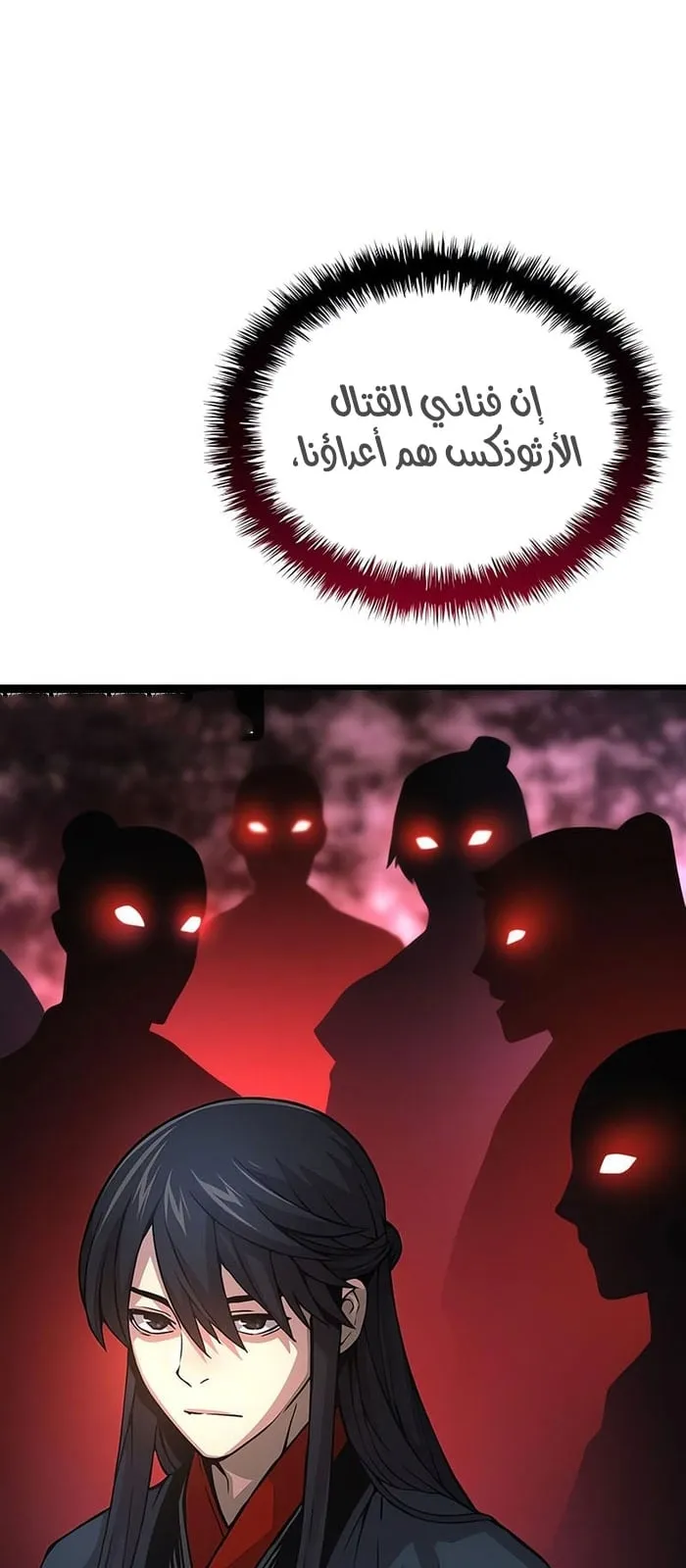 الصفحة 56 من 117
