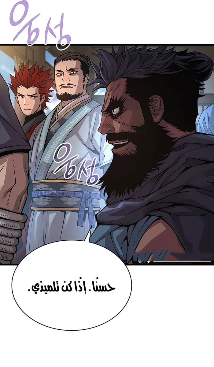 الصفحة 45 من 117