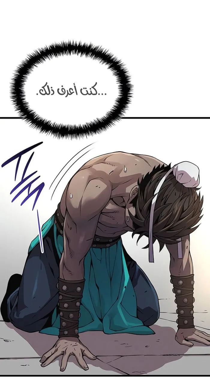 الصفحة 111 من 117