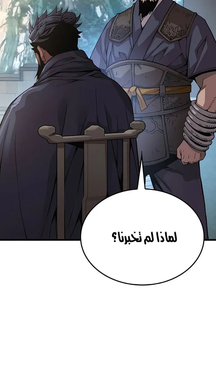 الصفحة 88 من 117