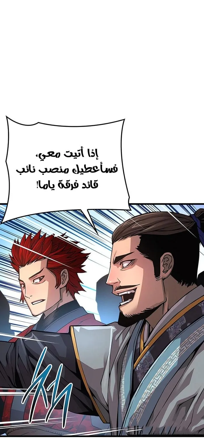 الصفحة 7 من 117