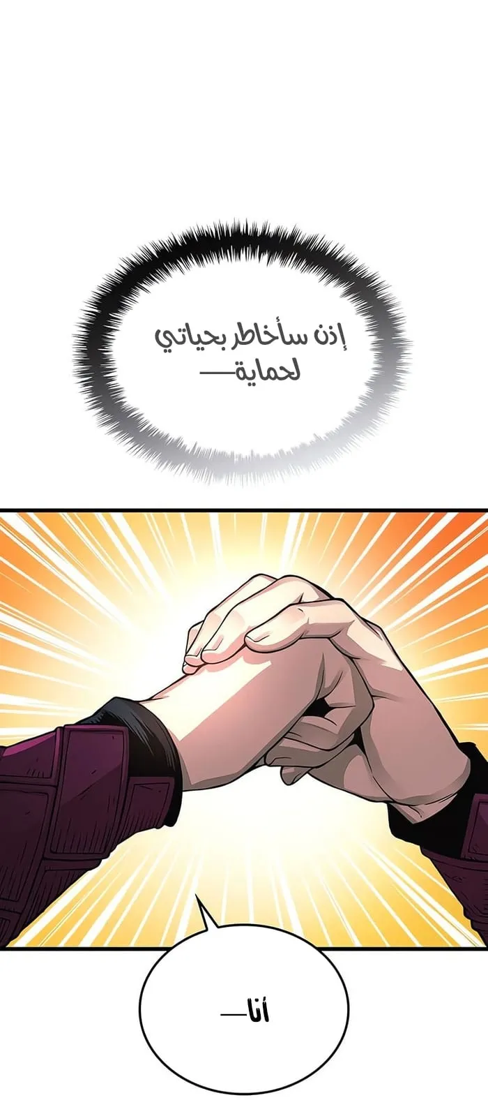 الصفحة 98 من 117