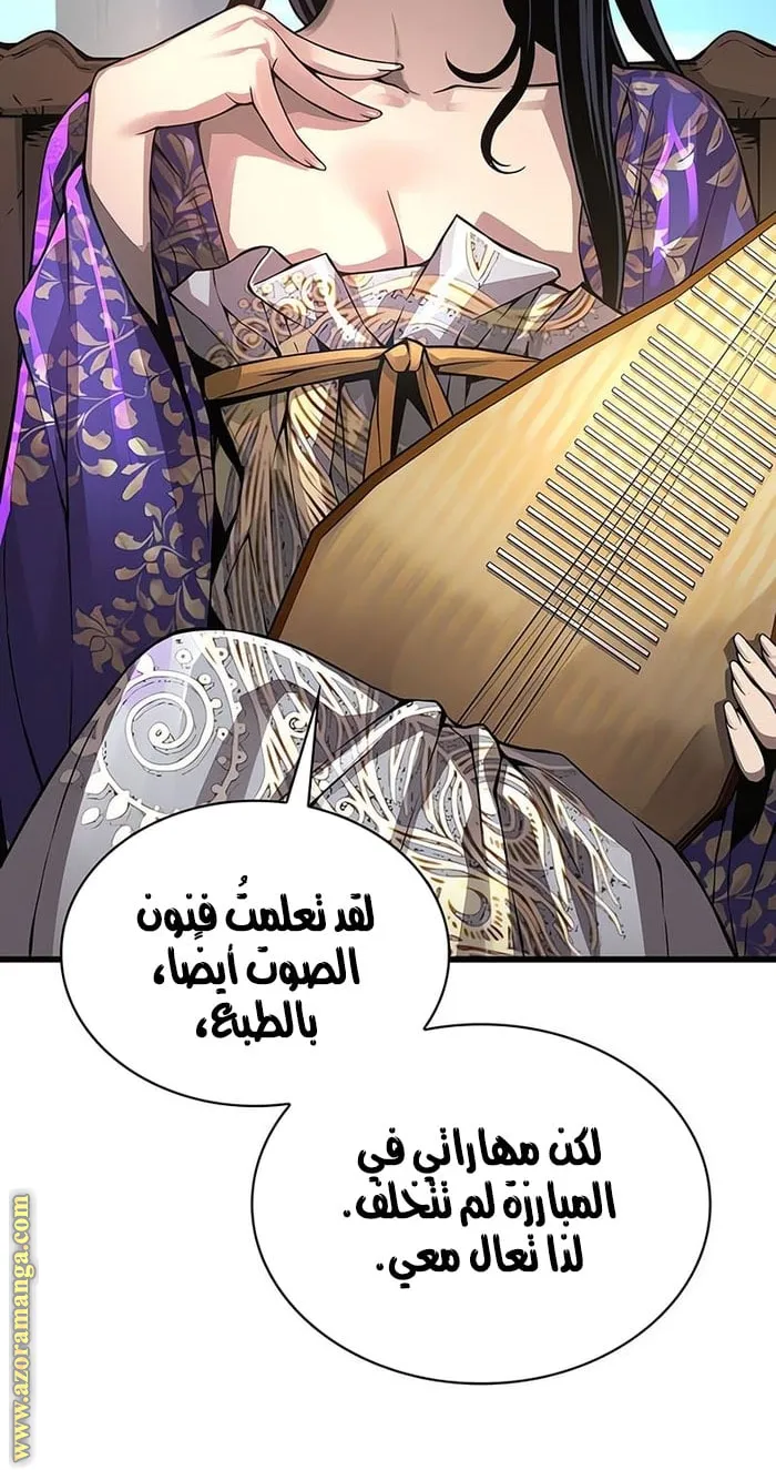الصفحة 12 من 117