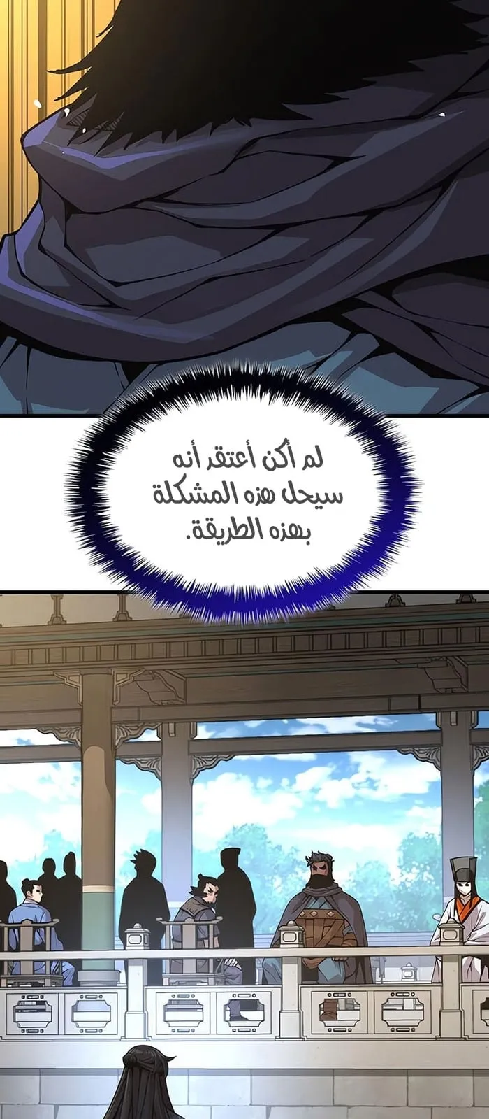 الصفحة 114 من 117