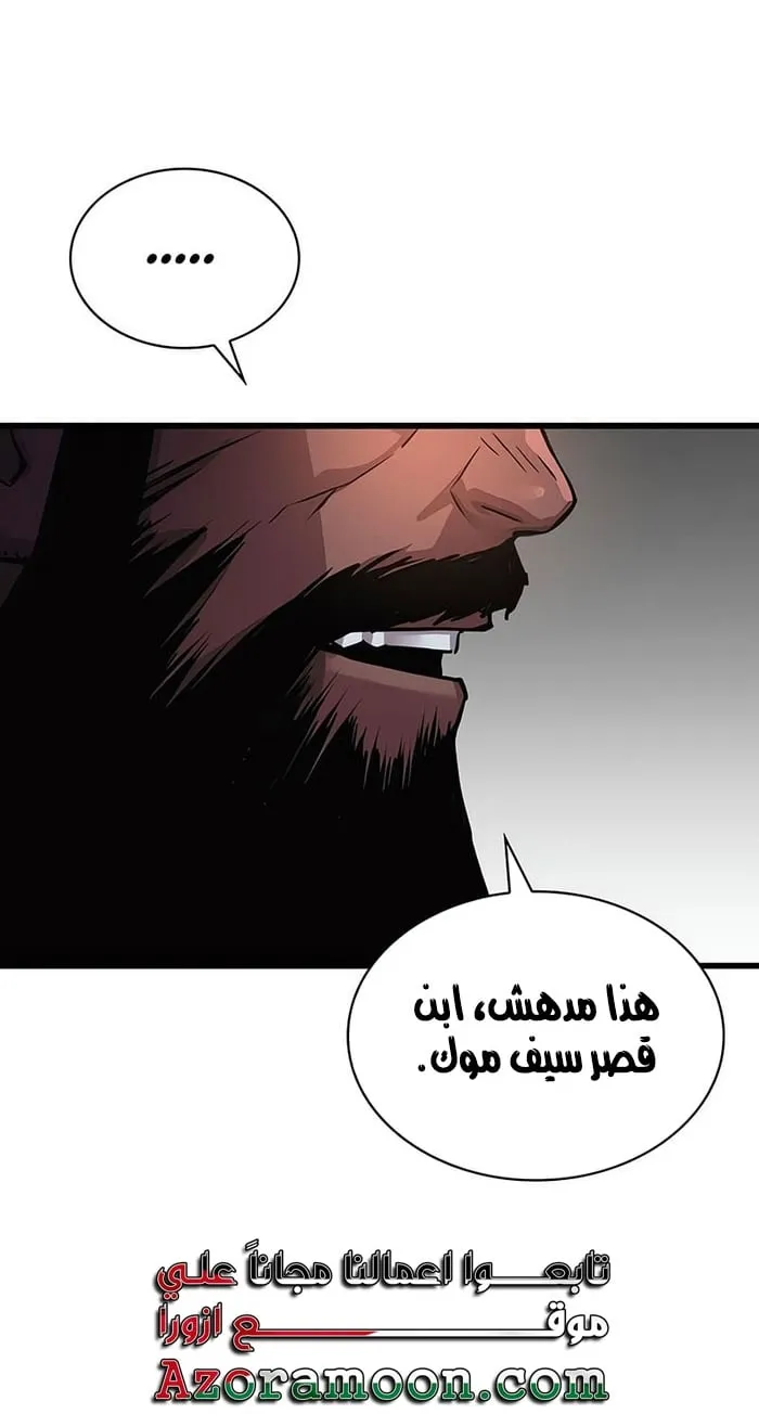 الصفحة 29 من 117