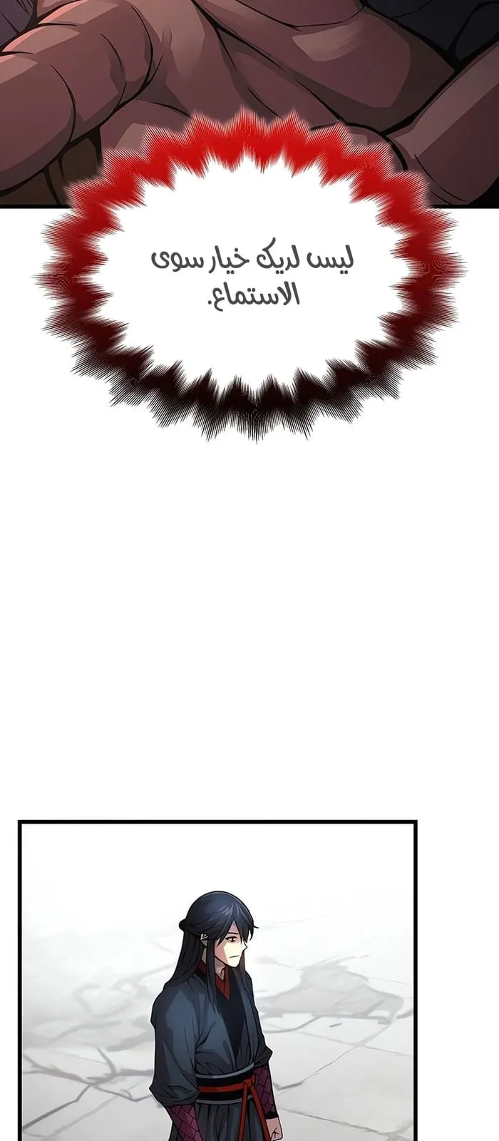 الصفحة 60 من 117