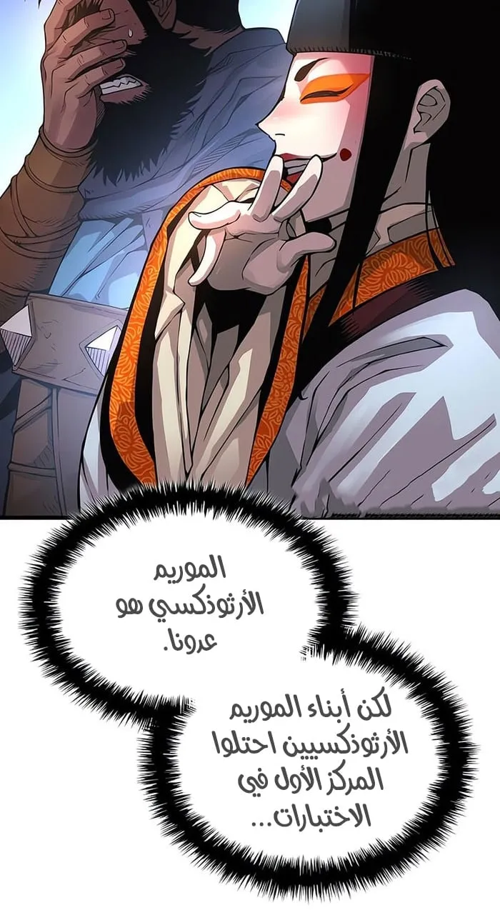 الصفحة 78 من 117