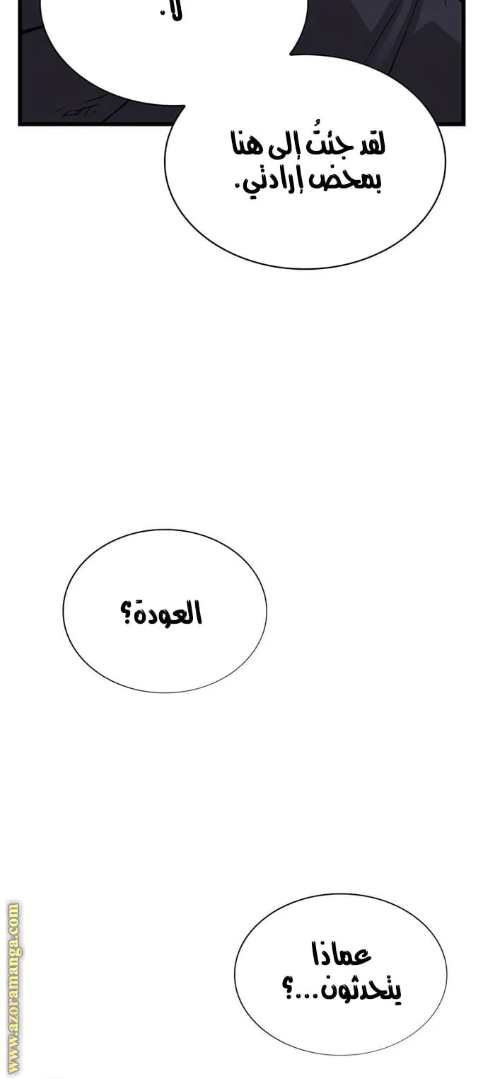 الصفحة 44 من 117