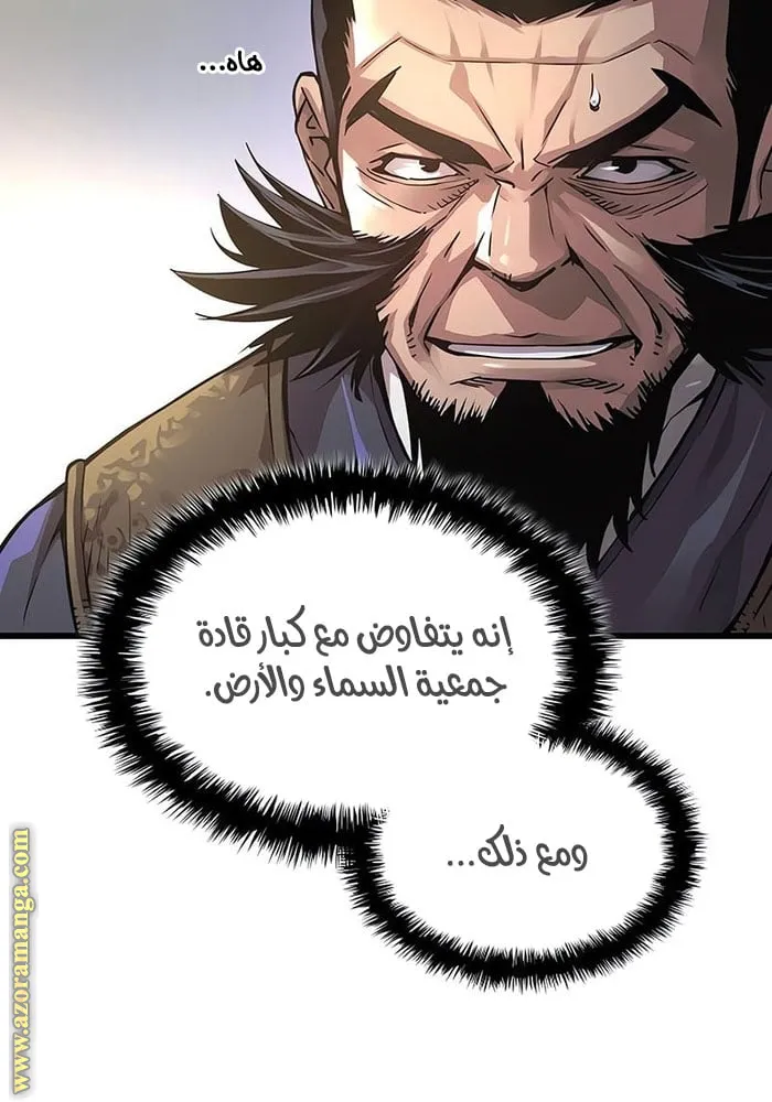 الصفحة 6 من 117